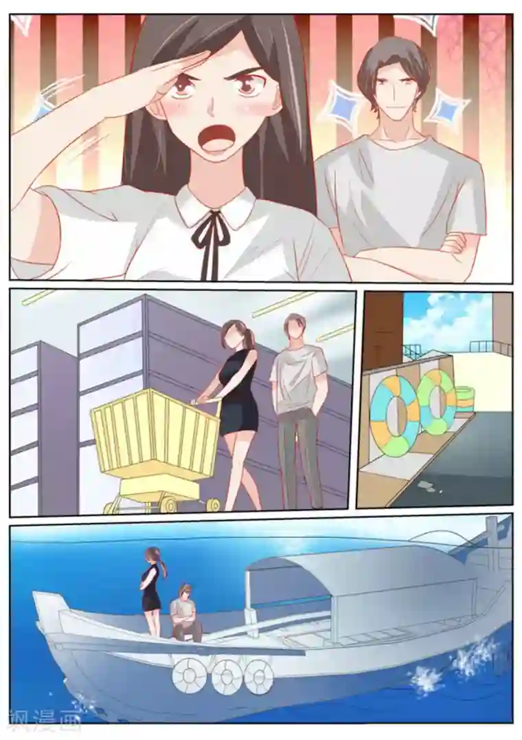 医武高手闯天下第63话