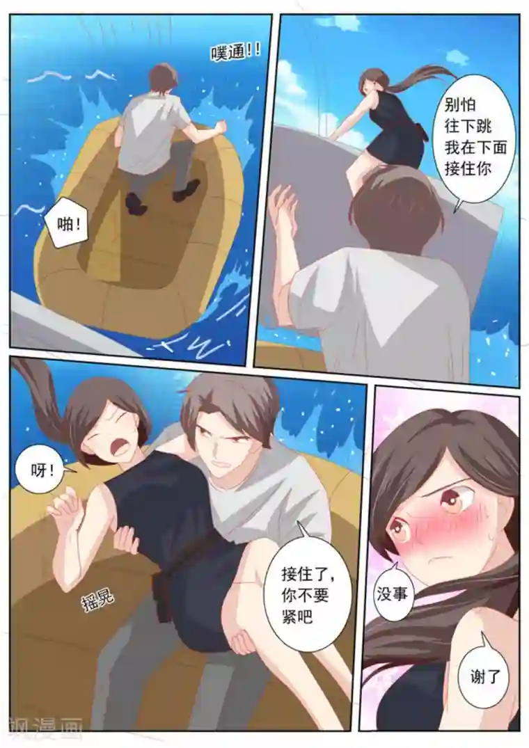 医武高手闯天下第63话