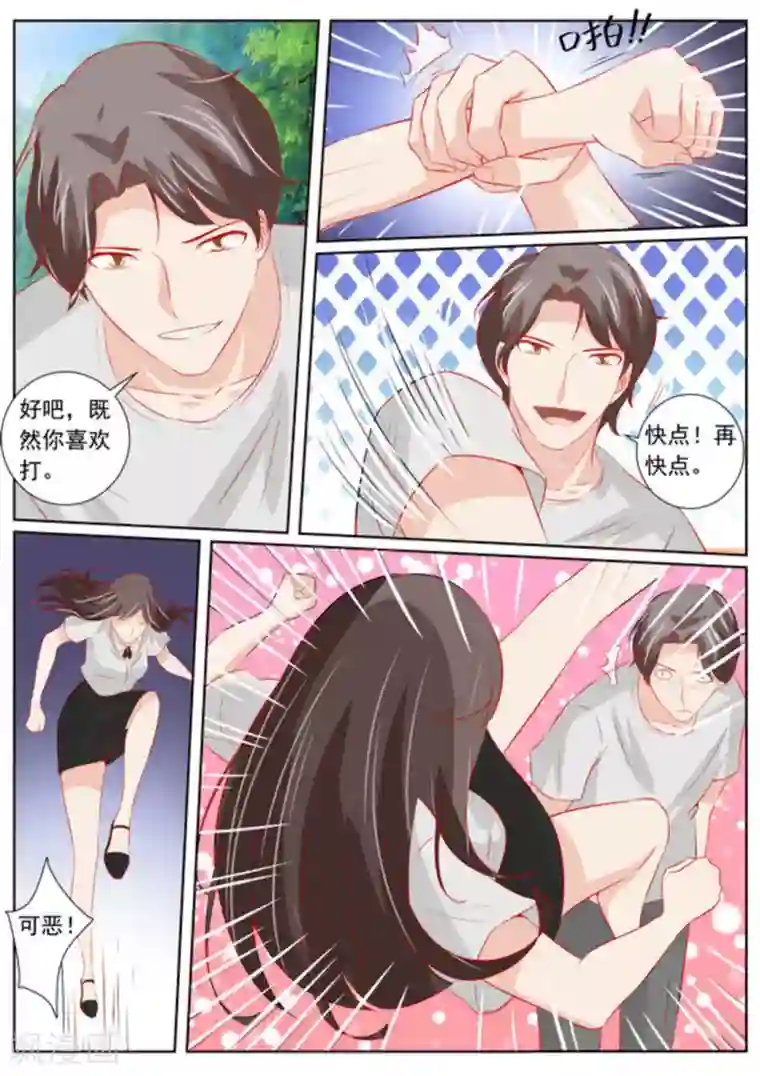 医武高手闯天下第63话