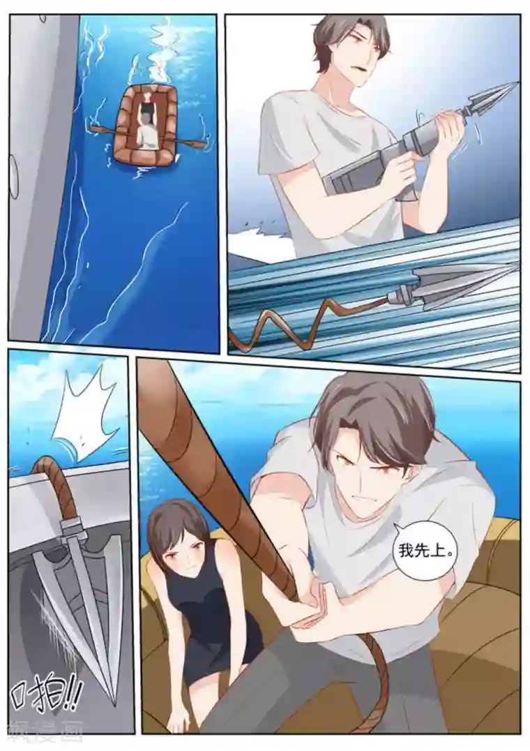 医武高手闯天下第64话