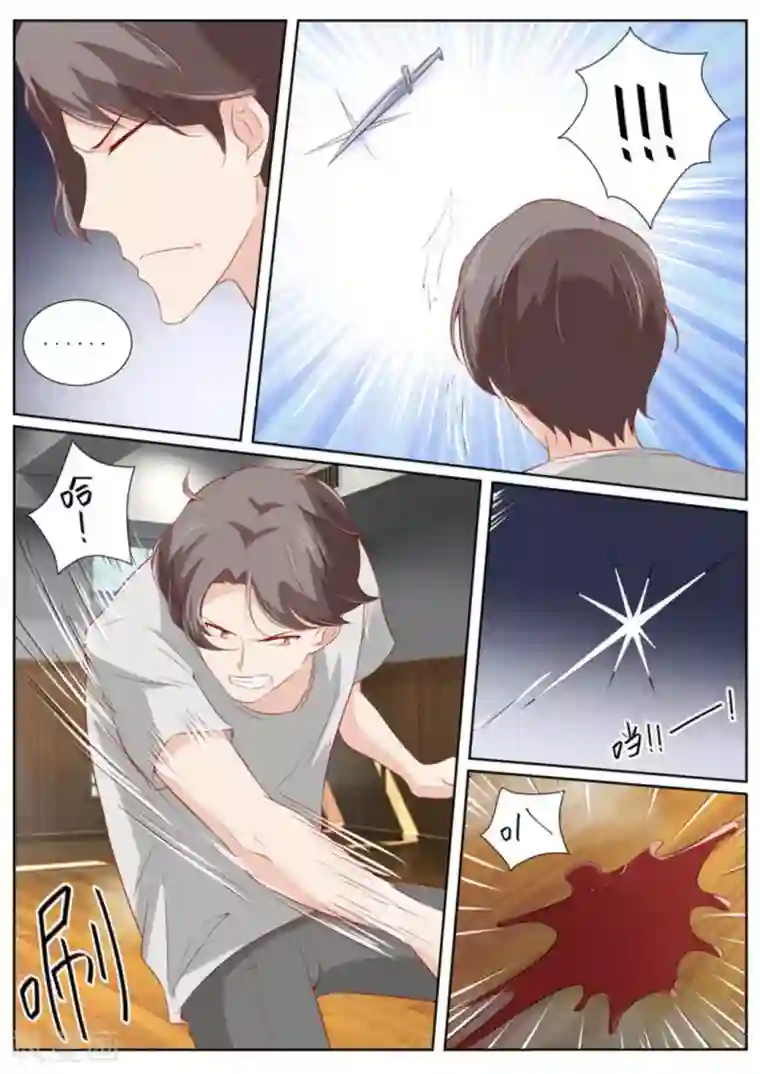 医武高手闯天下第64话