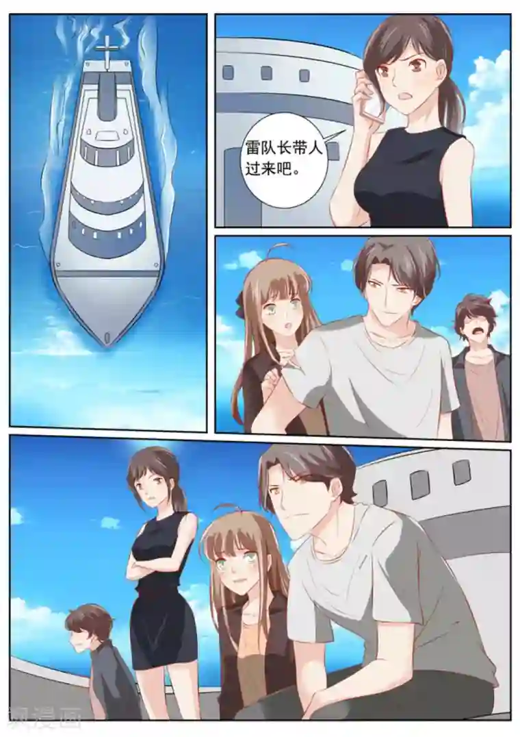 医武高手闯天下第64话