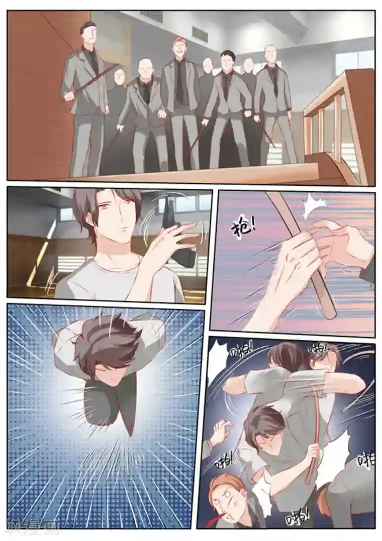 医武高手闯天下第64话