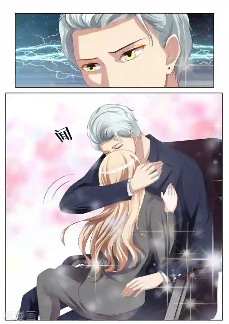 嗨，首领大人第10话