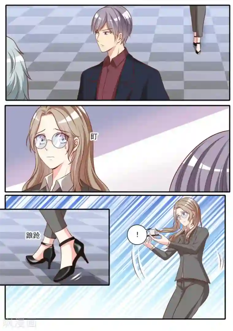 嗨，首领大人第39话