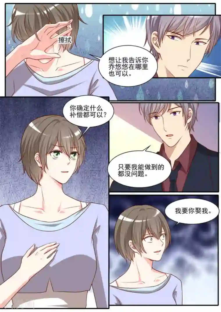 嗨，首领大人第40话