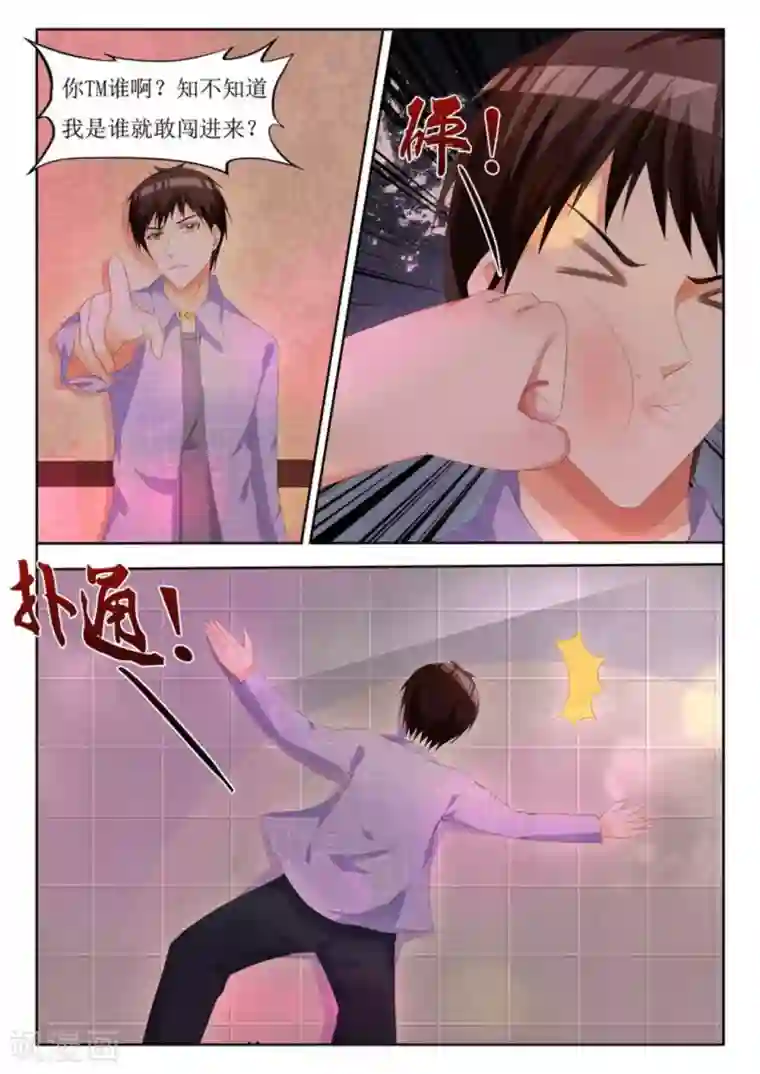 厉先生的深情，照单全收第7话