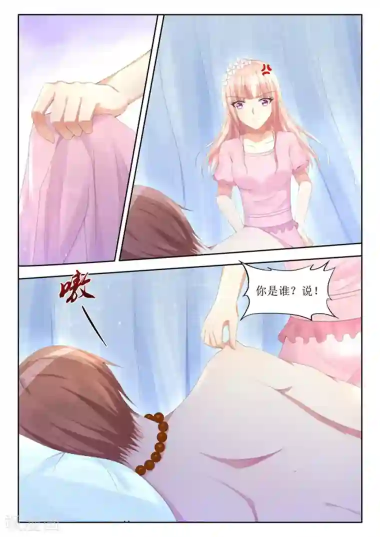 厉先生的深情，照单全收第8话