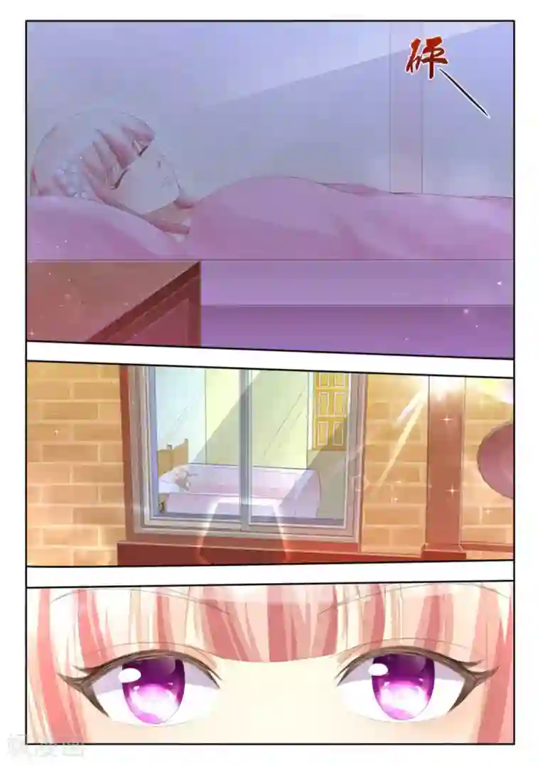 厉先生的深情，照单全收第16话