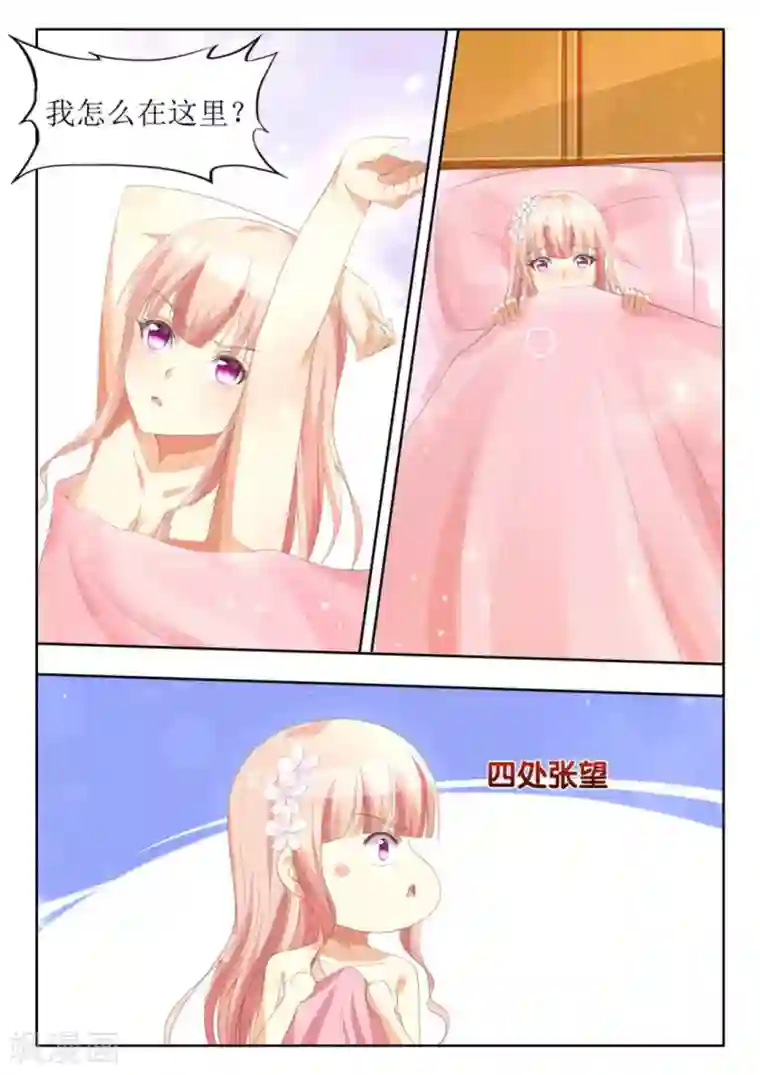 厉先生的深情，照单全收第16话