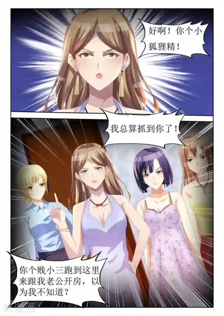 厉先生的深情，照单全收第20话