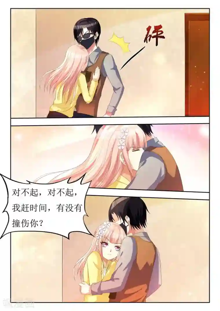 厉先生的深情，照单全收第21话