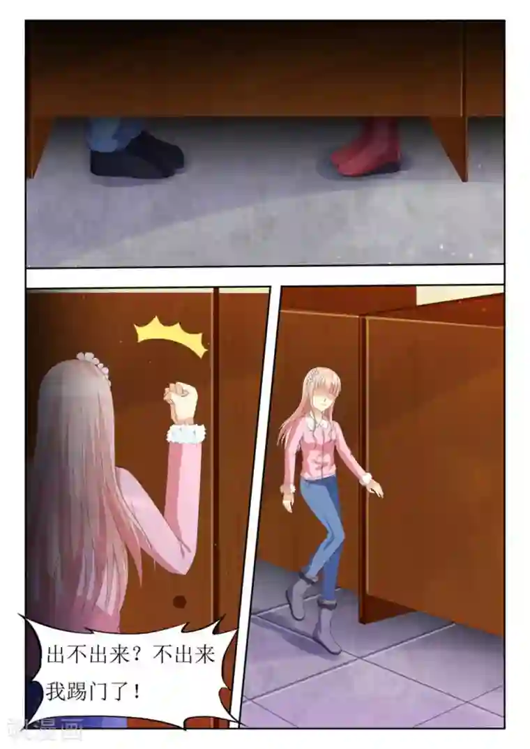 厉先生的深情，照单全收第24话