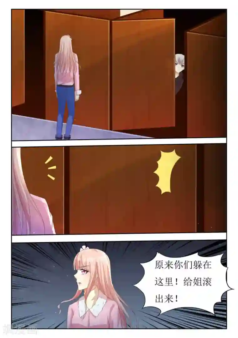 厉先生的深情，照单全收第24话