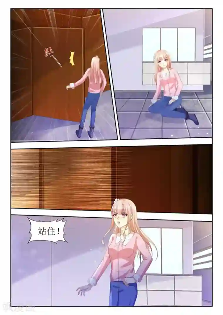 厉先生的深情，照单全收第24话