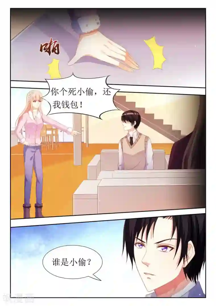 厉先生的深情，照单全收第25话