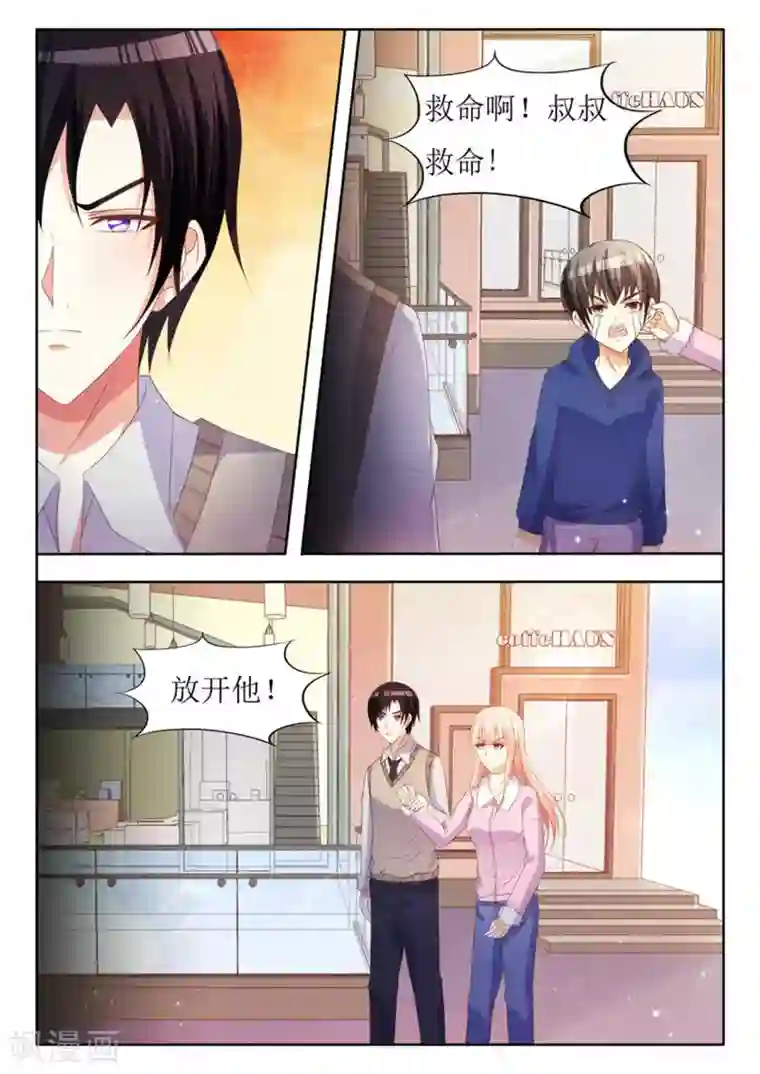 厉先生的深情，照单全收第25话