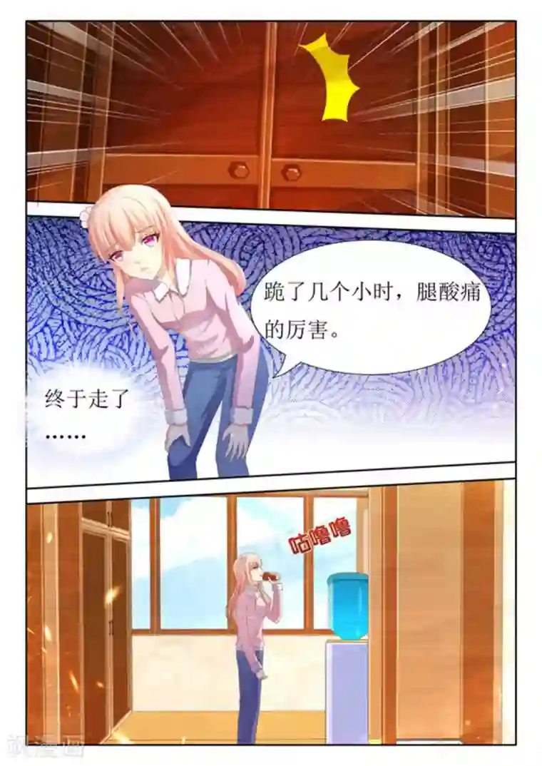 厉先生的深情，照单全收第37话