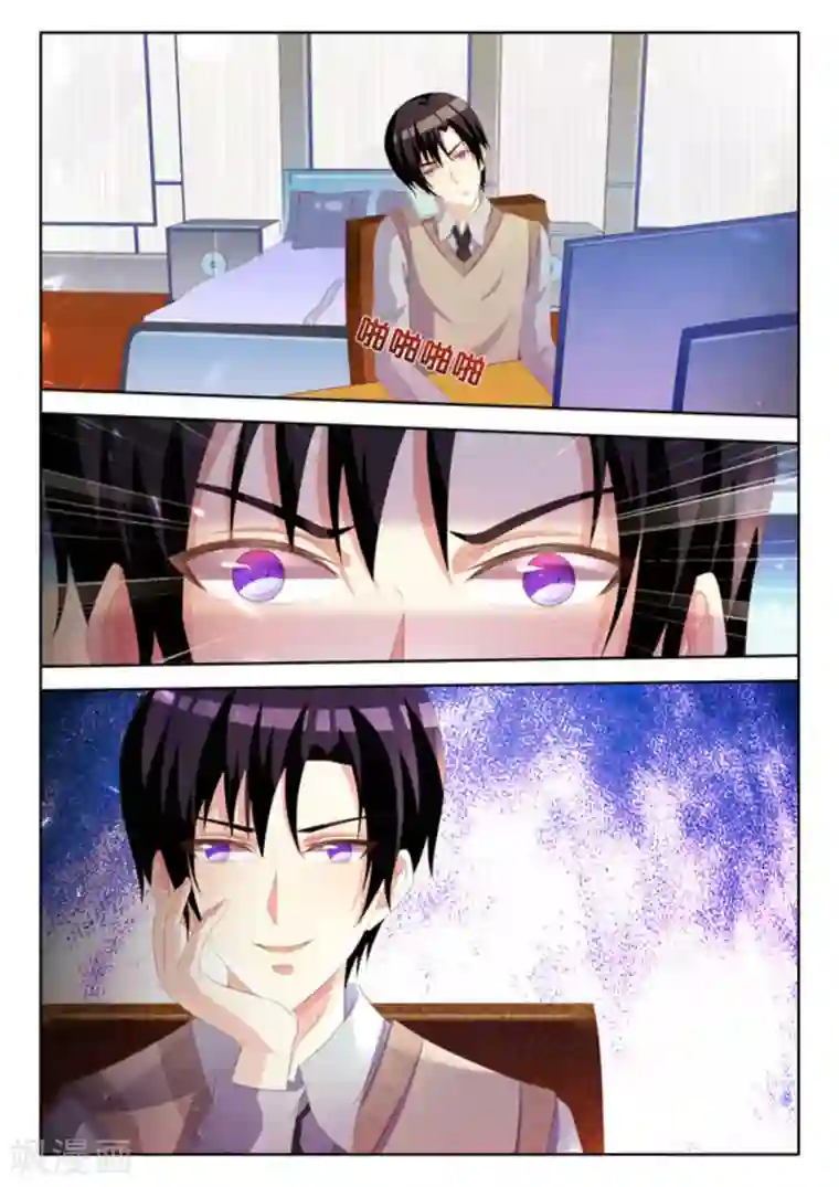 厉先生的深情，照单全收第37话