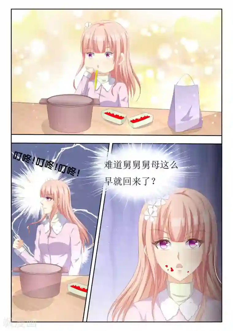 厉先生的深情，照单全收第38话