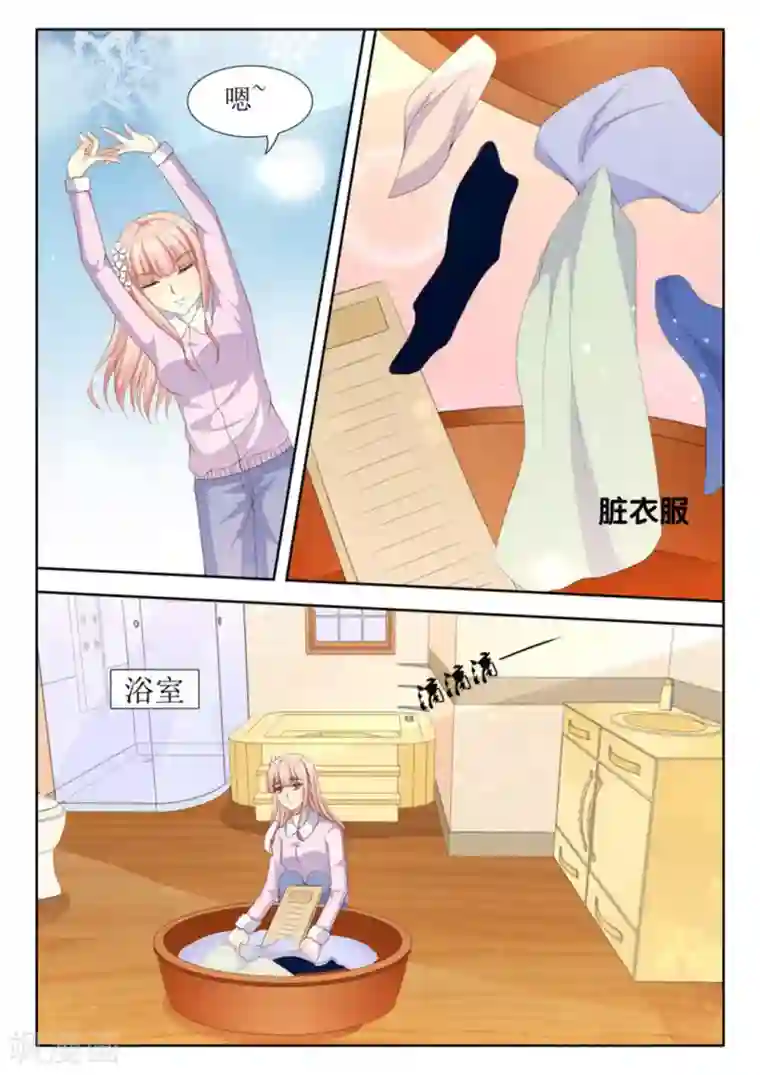 厉先生的深情，照单全收第38话