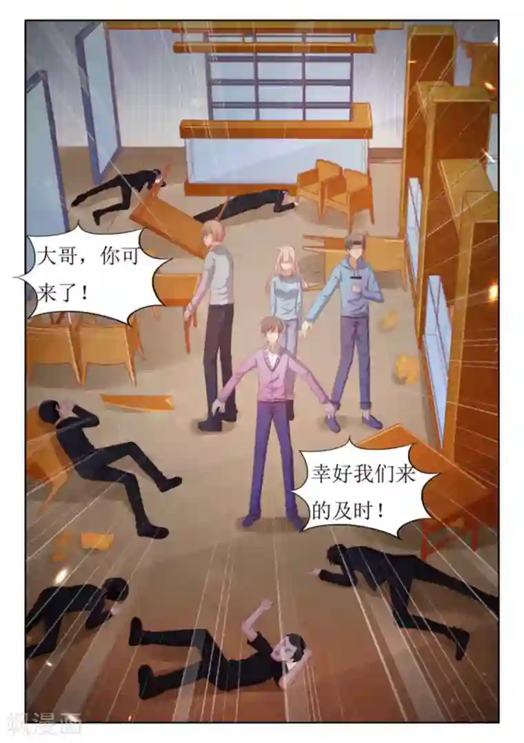 厉先生的深情，照单全收第59话