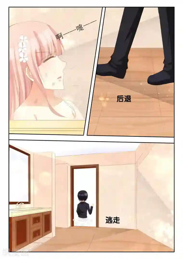 厉先生的深情，照单全收第61话