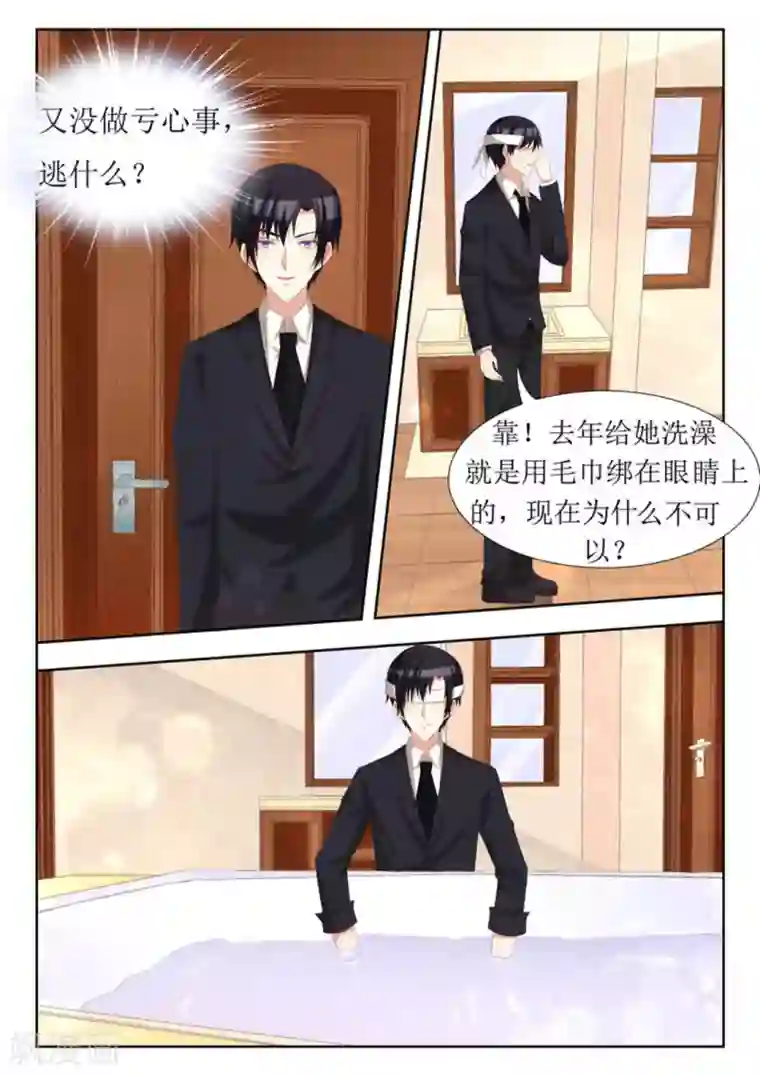 厉先生的深情，照单全收第62话