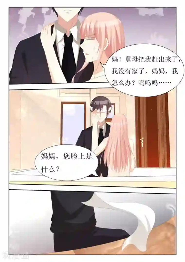 厉先生的深情，照单全收第62话