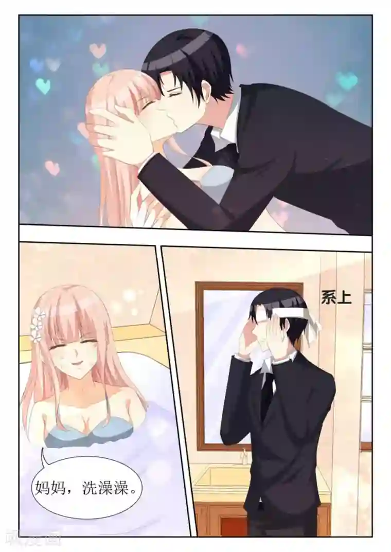 厉先生的深情，照单全收第62话