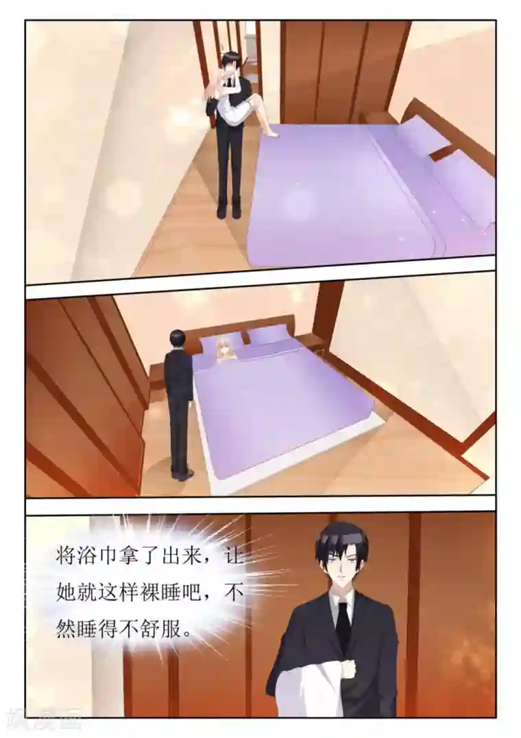 厉先生的深情，照单全收第62话