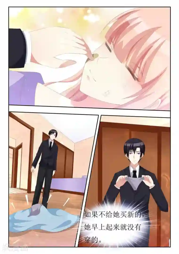 厉先生的深情，照单全收第62话