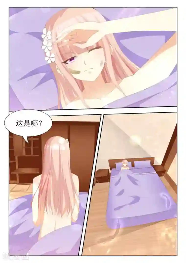 厉先生的深情，照单全收第63话