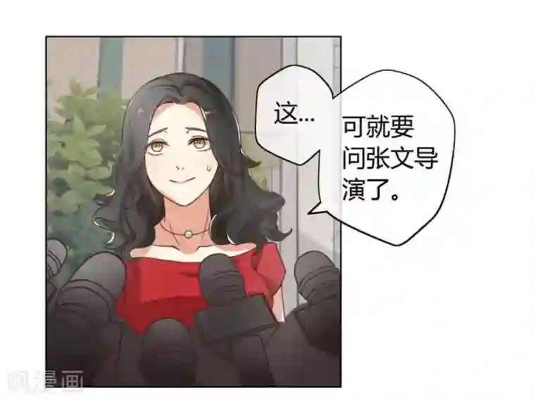 戏精王妃很撩人第1话