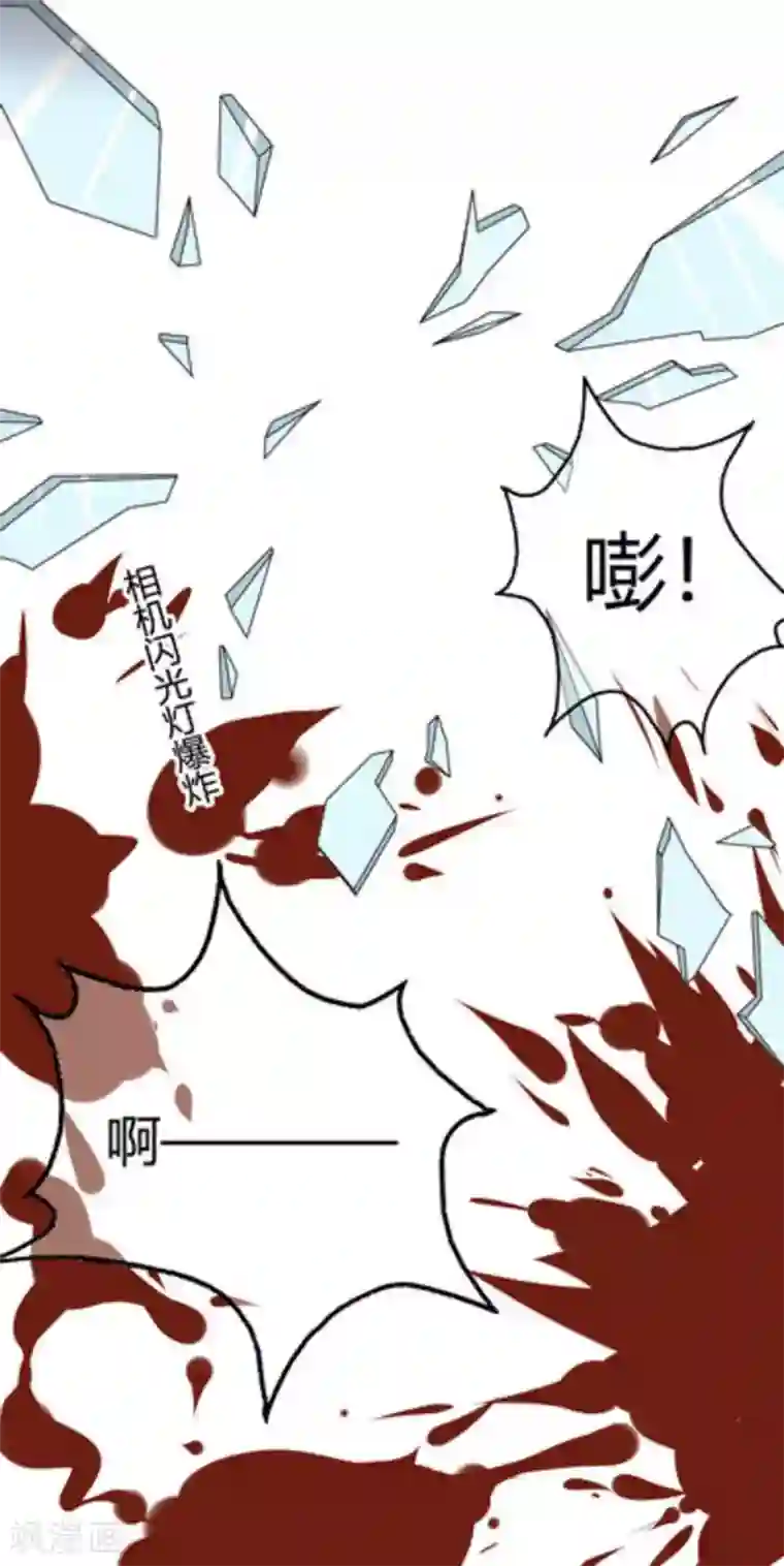 戏精王妃很撩人第1话