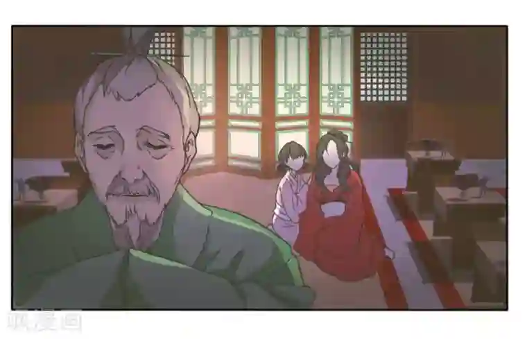 戏精王妃很撩人第1话