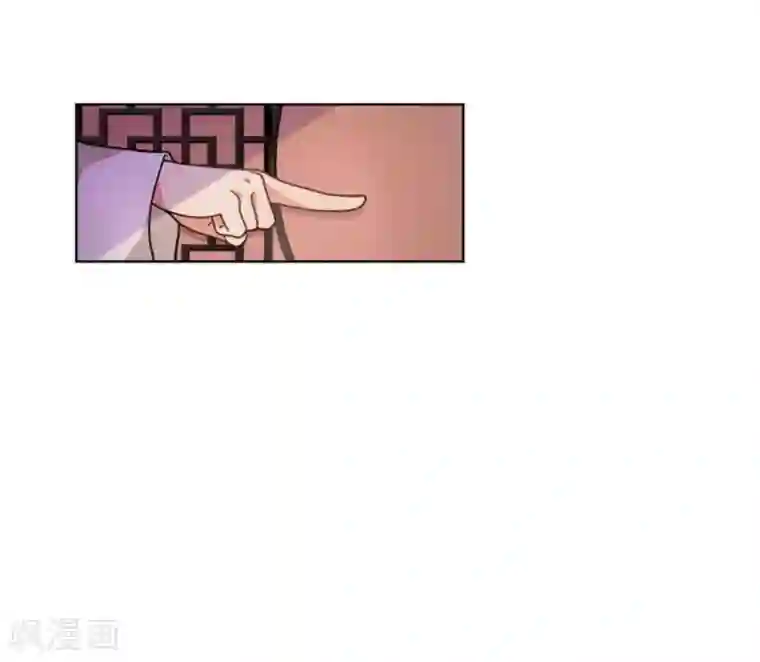 戏精王妃很撩人第1话