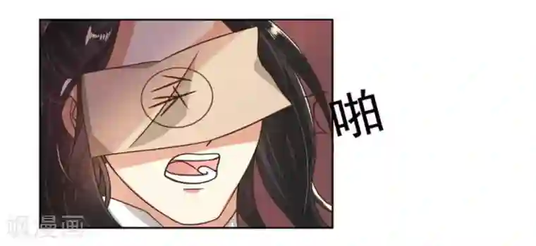 戏精王妃很撩人第1话