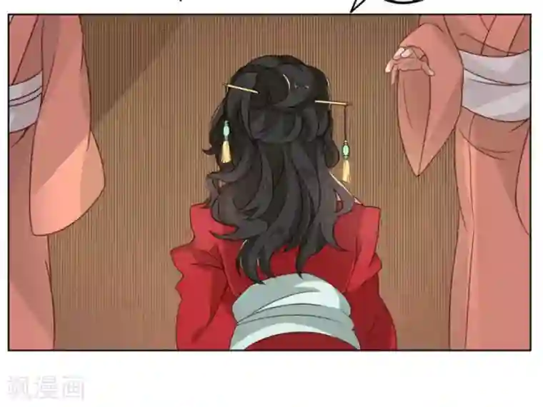 戏精王妃很撩人第1话