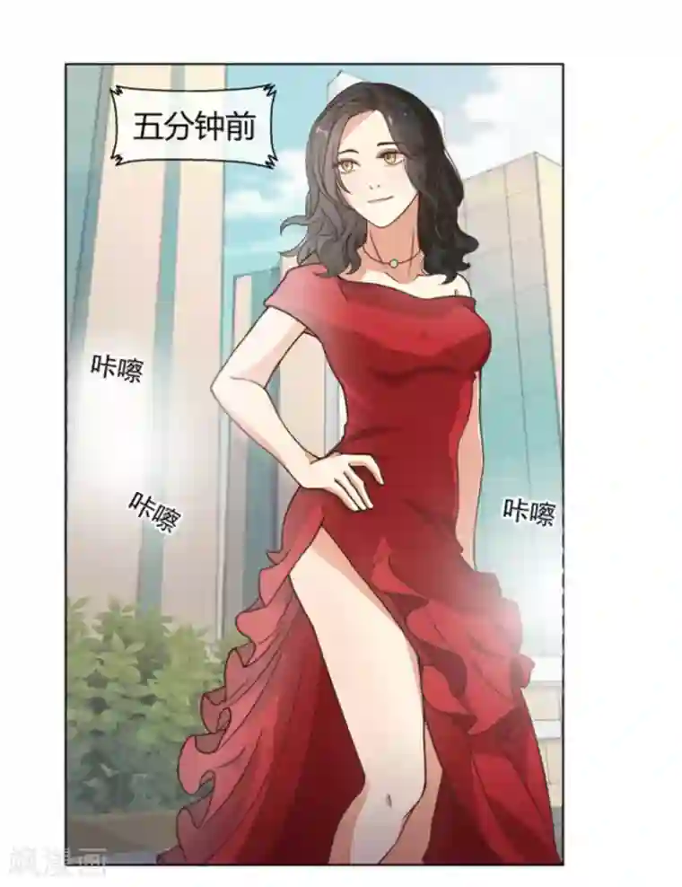 戏精王妃很撩人第1话