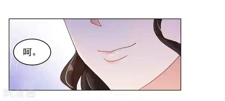 戏精王妃很撩人第20话