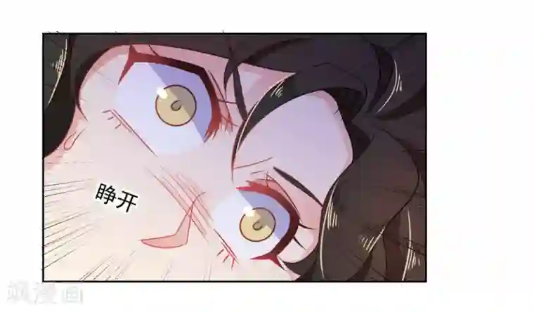 戏精王妃很撩人第22话