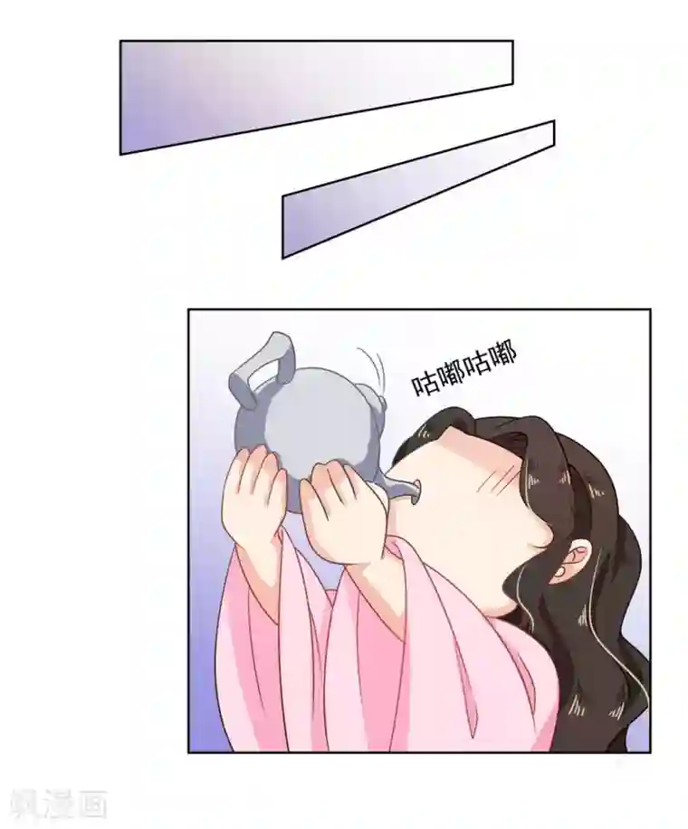 戏精王妃很撩人第22话