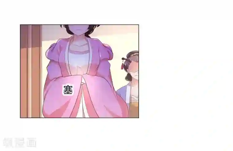 戏精王妃很撩人第26话