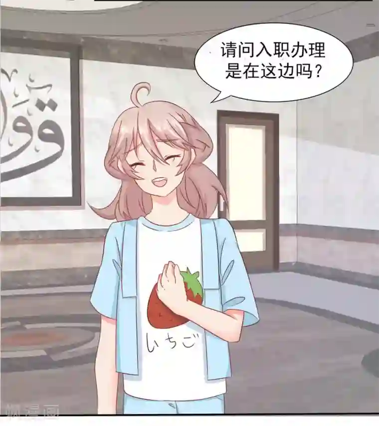 冤家小小鸟第11话