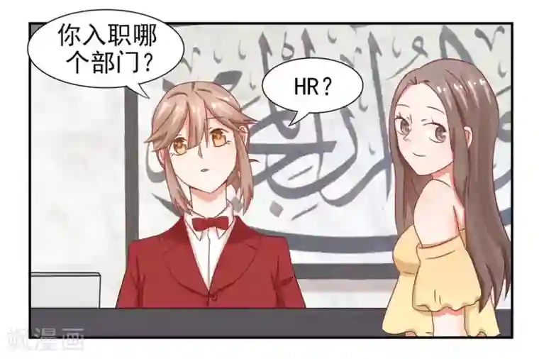 冤家小小鸟第11话