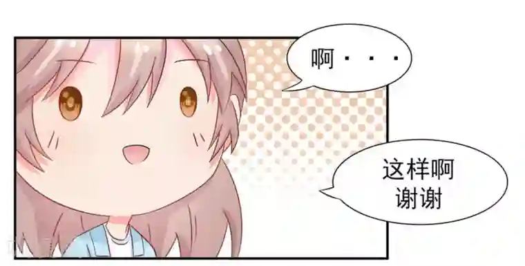 冤家小小鸟第11话