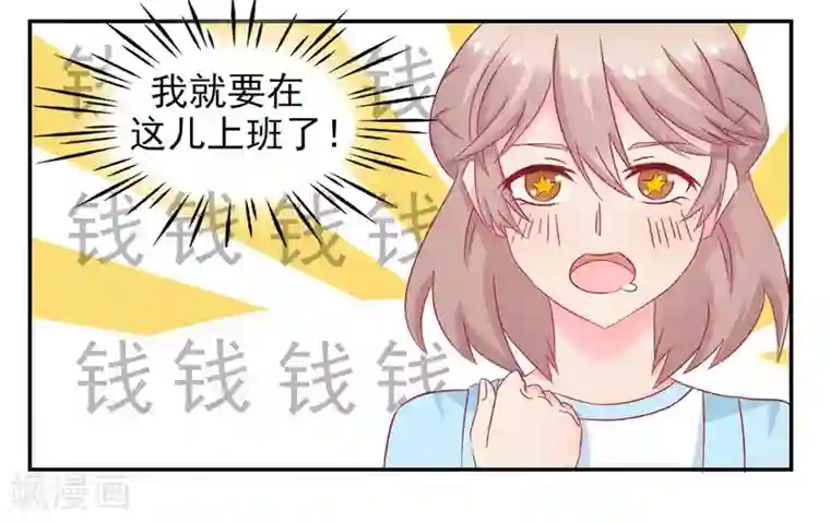 冤家小小鸟第11话