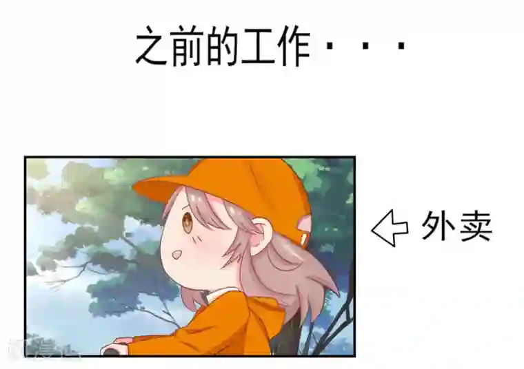 冤家小小鸟第11话