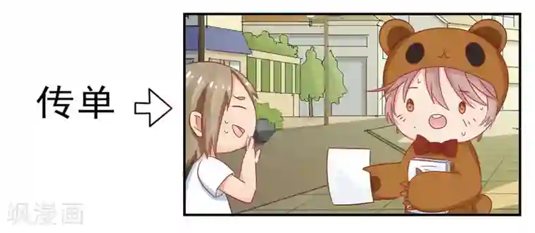 冤家小小鸟第11话